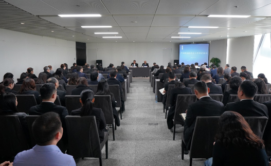 提质增效 出新出彩 广州塔召开2025年度高质量发展工作部署会